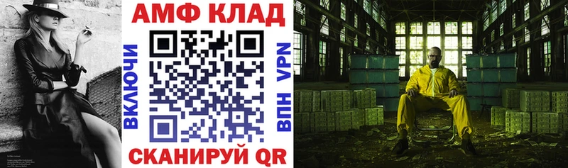 Амфетамин 98%  Купить  Сибай 