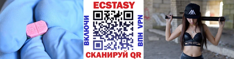 Ecstasy Cube  Купить закладки  Сибай 
