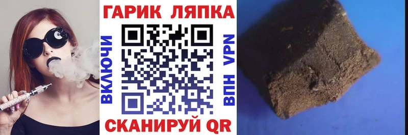 ГАШИШ 40% ТГК  Купить  Сибай 