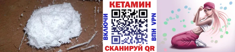 Купить где  Сибай  КЕТАМИН VHQ 