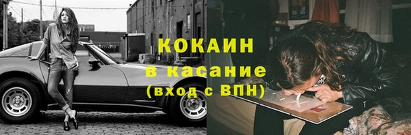 МДМА Вяземский