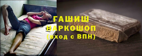 МДМА Вяземский
