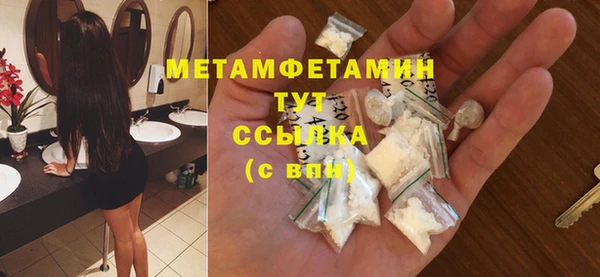 мдма Вязники