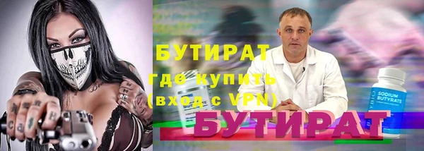 дурь Вязьма