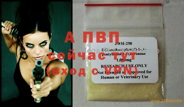 МДМА Вяземский