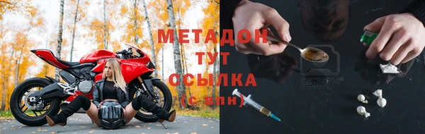 МДМА Вяземский