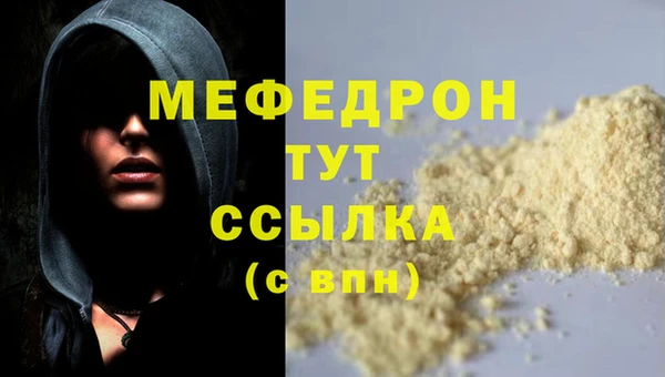 мдма Вязники