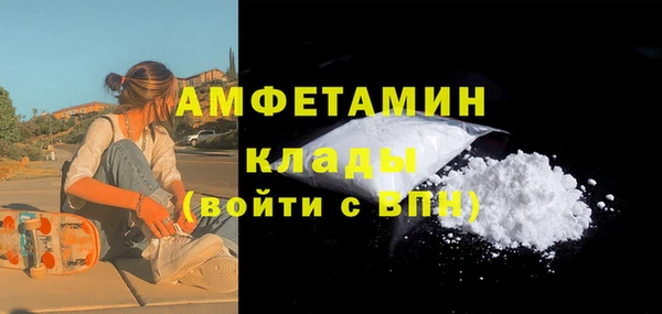 мдма Вязники