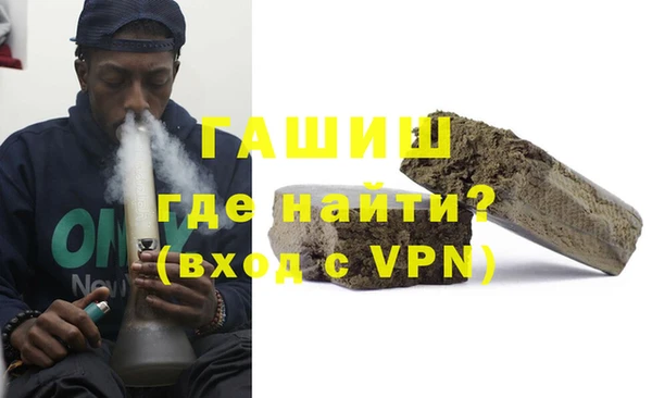 МДМА Вяземский