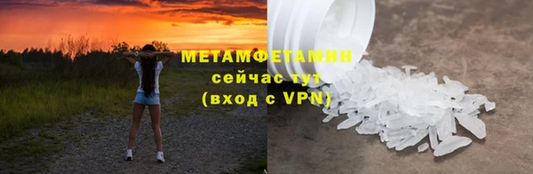 МДМА Вяземский