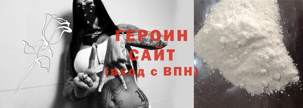 мдма Вязники