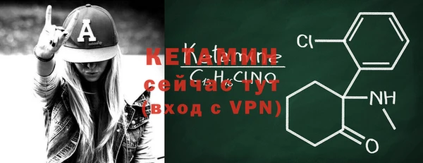 МДМА Вяземский