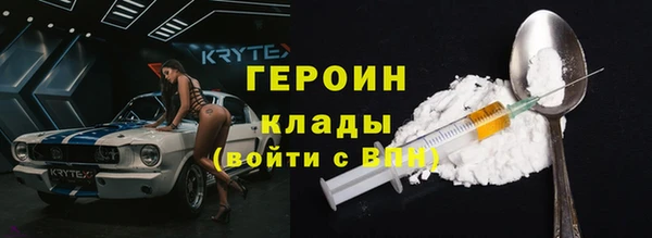 дурь Вязьма