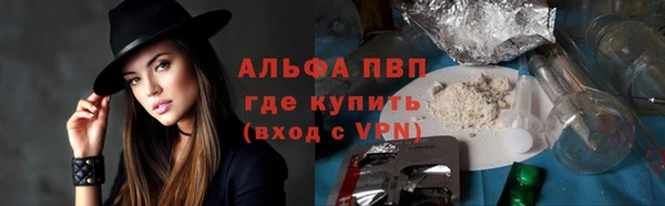 МДМА Вяземский
