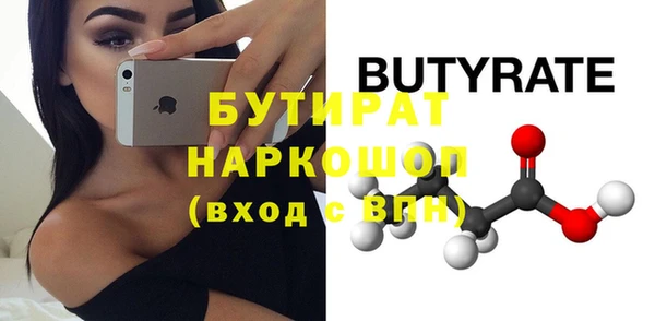 мдма Вязники
