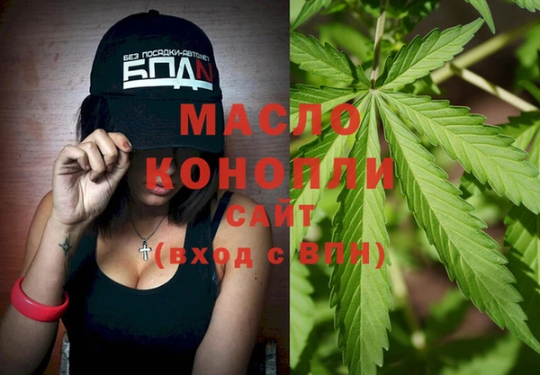 мдма Вязники