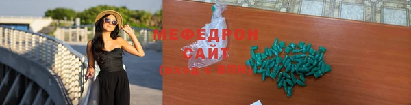 МДМА Вяземский