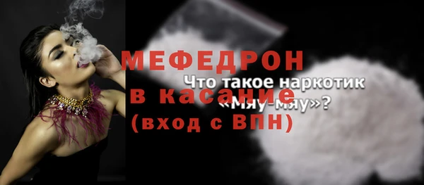 мдма Вязники