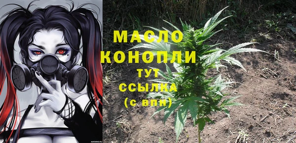 дурь Вязьма