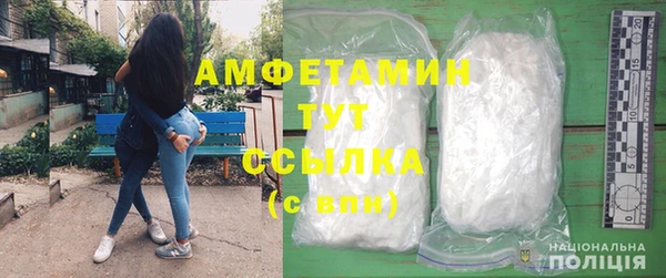 мдма Вязники