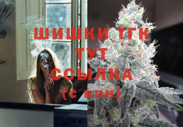 МДМА Вяземский