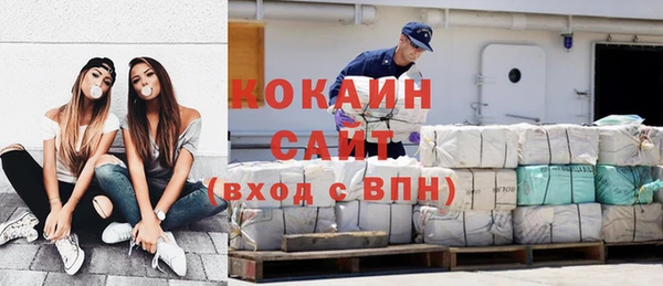 МДМА Вяземский