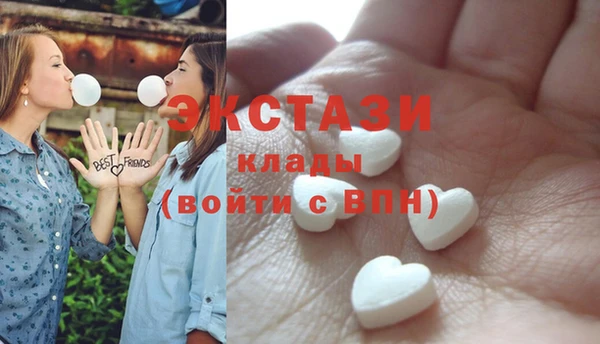 МДМА Вяземский