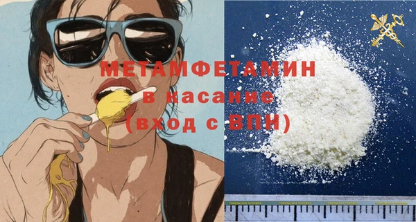 мдма Вязники