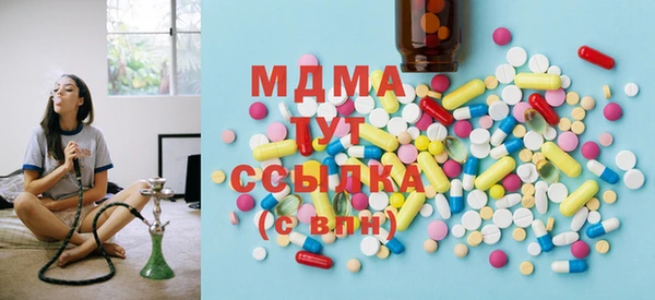 мдма Вязники