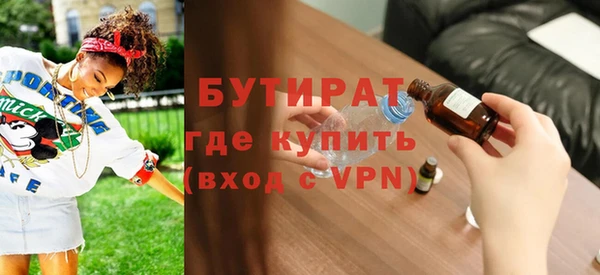 дурь Вязьма