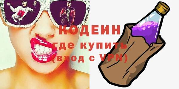 МДМА Вяземский
