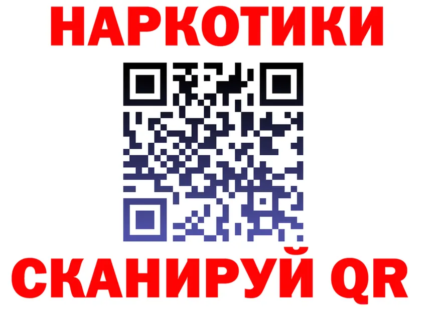 Продажа наркотиков darknet состав Сибай