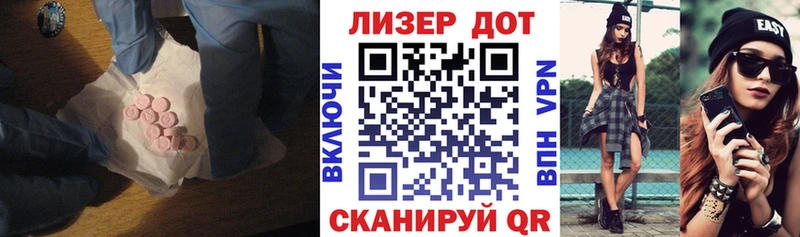 Купить  Сибай  Лсд 25 экстази кислота 