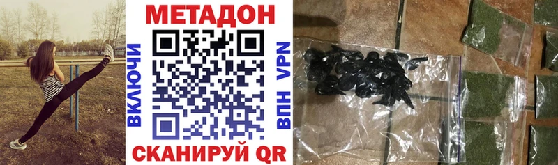 Купить где  Сибай  МЕТАДОН мёд 