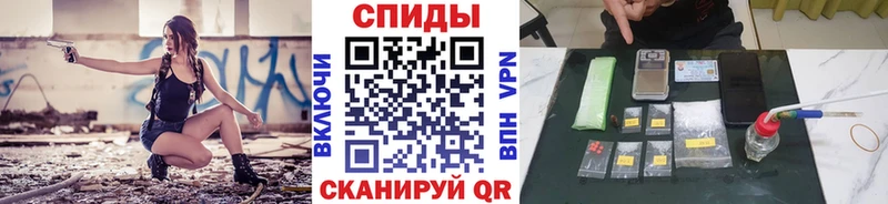 Метамфетамин пудра  Купить  Сибай 