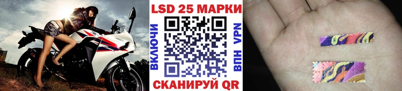 Марки N-bome 1,8мг  Купить где  Сибай 