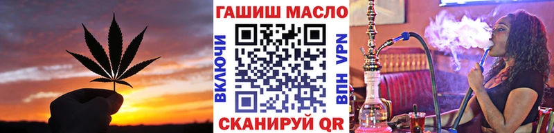 ТГК Wax Сибай