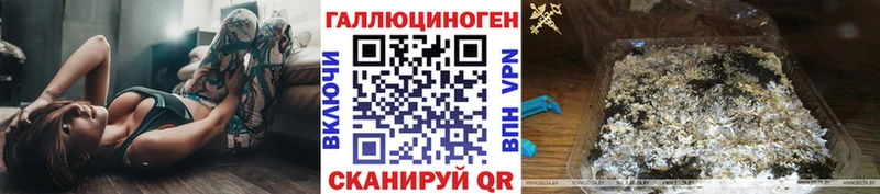 Псилоцибиновые грибы Magic Shrooms  Купить  Сибай 