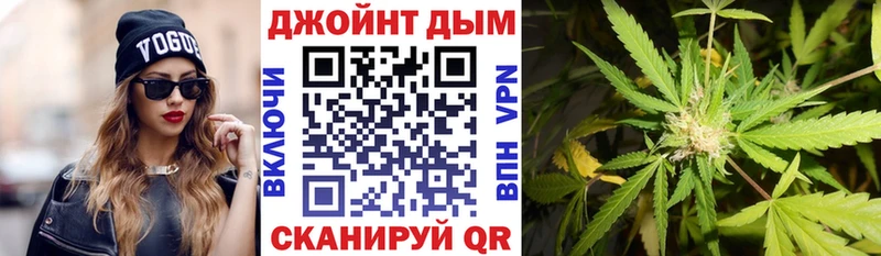 Марихуана планчик Сибай