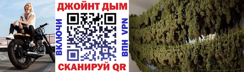 Конопля Ganja  Купить  Сибай 